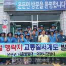 운문치안센터 이미지