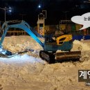 동양중기정비 이미지