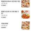 필 그린타워 이미지