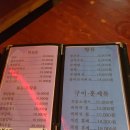 투스파연향2호점