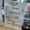 댓거리떡집