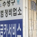 황금카써비스 이미지