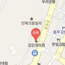 삼천포성모안과