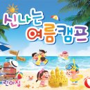 디자인여름 티스토리