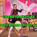 동그라미 공연단 이미지