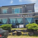 화원상회 이미지