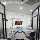 황학동치과 연세센텀치과의원 다시 찾고 싶은 이유!