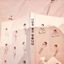 이봄마켓 | 독서 기록 128 [나답게 살고 있습니다] 나답게 잘 살고 싶은 당신에게 추천하는 잔잔한 책