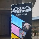 KUR GYM 이미지