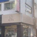 이마트24관악신림점