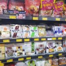 신흥식자재마트 이미지