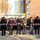 한국가스기술공사 본사 뉴시스