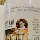 베스트헤어샵 이미지