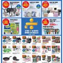 이마트 강릉점 이미지