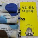 선암호수노인복지관 이미지