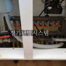 유니온빌라 | 용산구 이촌동 한강대우아파트 난방 분배기 교체 후기 | 부식과 둔탁해진 난방 해결 전문 시공
