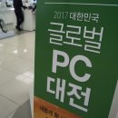 빵빵 PC 이미지