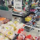 서원마트 이미지