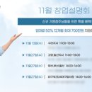 월드크리닝(고양일산지사) 이미지