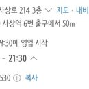 으뜸50안경(사상터미널점) 이미지