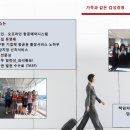 남강트레블서비스