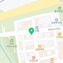 이마트24 아산배방스마일점