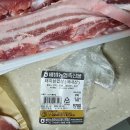 배방농업협동조합하나로마트연화점