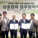 진흥임목 연합뉴스