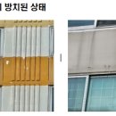 더이스트코리아주식회사