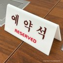 동네방네웅천점 | 여수 웅천 전어 대하구이 맛집 '동네방네' 모임은 여기서!! 내돈내산