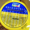 피자스쿨경희대점 이미지