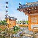 경주 황리단길 숙소 한옥스테이 목향 이미지