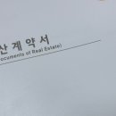 만나본가 | 20대 (예비)신혼부부의 서울 부동산 탐색기 - 1