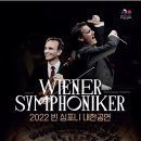 서울심포니 오케스트라 공연 이미지