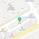 S월드공인중개사사무소 이미지