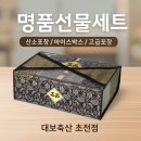 대보축산 이미지