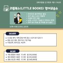 한솔+영어영어교습소 | 한솔 영어영어교습소