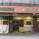 올소올소