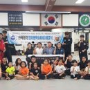 국술관합기도 이미지