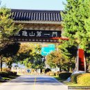 병영경로식당 이미지