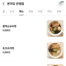 본미당 이미지