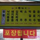 부일기사식당 이미지