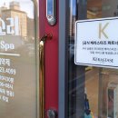 숨비소리헤어앤스파 네이버블로그