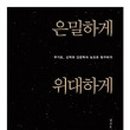 양주희망도서관 이미지