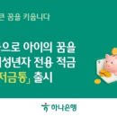 (주)삼경테크 이미지