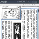 우골탑