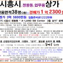 3공단2로-38 이미지