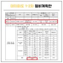 대치노인복지센터 이미지