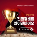 보성농업협동조합 웅치지점 이미지
