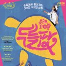 가족극 경안일보